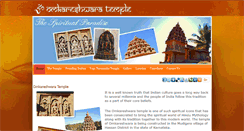 Desktop Screenshot of omkareshwara.com